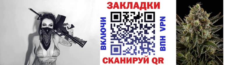 Наркошоп купить КОКАИН A-PVP ГАШИШ МАРИХУАНА Мефедрон Бабаево
