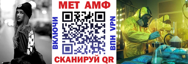 АМФЕТАМИН Premium  Купить закладки  Бабаево 