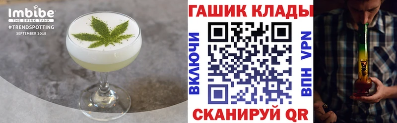Купить  Бабаево  Еда ТГК марихуана 