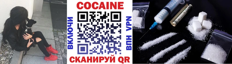 КОКАИН 98%  Купить  Бабаево 