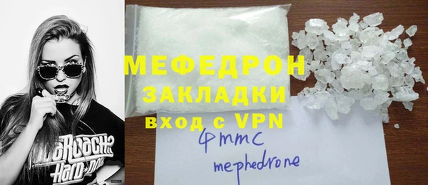 мескалин Бугульма