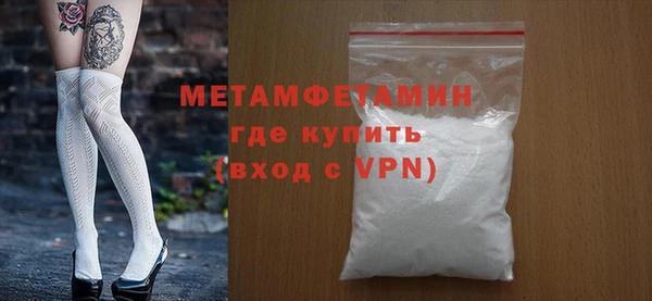 молекула духа Верхний Тагил