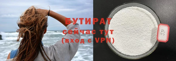мескалин Бугульма