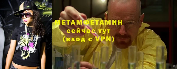 мескалин Бугульма