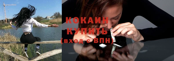 мескалин Бугульма