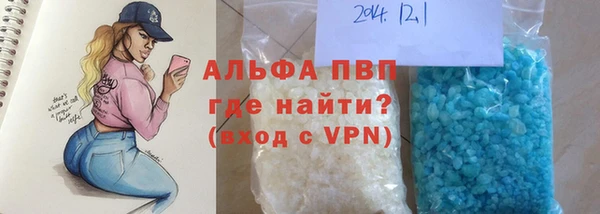 меф Осинники