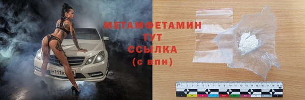 мескалин Бугульма