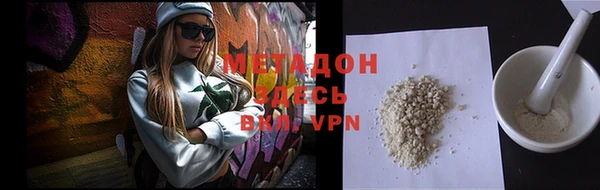 мескалин Бугульма