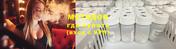 мескалин Бугульма