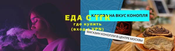 бутират Верея