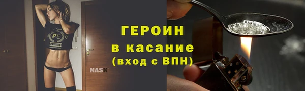 круглые Бронницы