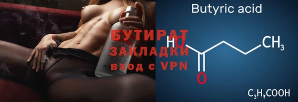 мескалин Бугульма