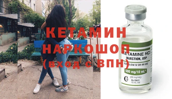 круглые Бронницы