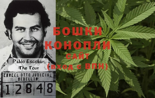 мескалин Бугульма