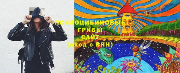 мескалин Бугульма