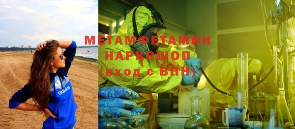 круглые Бронницы