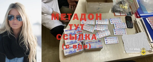 молекула духа Верхний Тагил