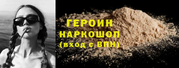 твердый Бородино