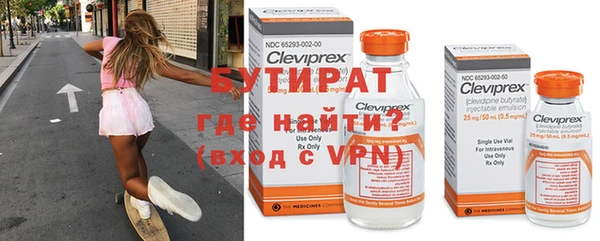 молекула духа Верхний Тагил