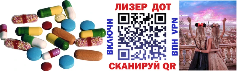 ЛСД экстази кислота  Купить  Бабаево 
