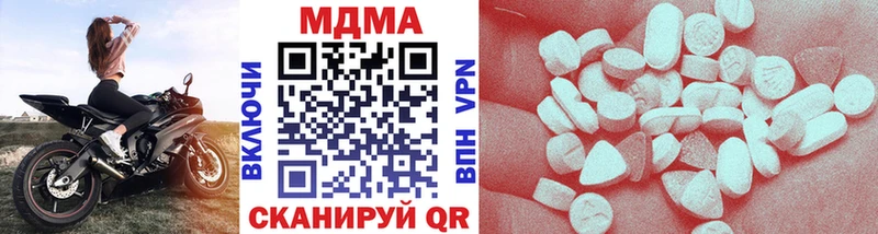 Купить где  Бабаево  МДМА кристаллы 