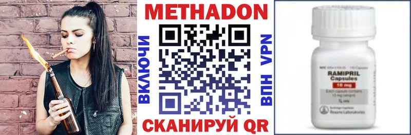 МЕТАДОН белоснежный  Купить где  Бабаево 