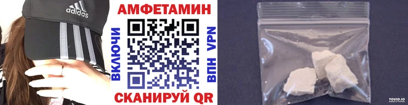 МЕТАМФЕТАМИН винт  Купить закладки  Бабаево 
