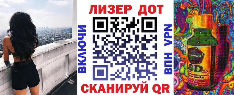 Наркотические марки 1500мкг Купить Бабаево