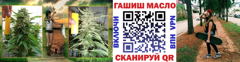 Купить где  Бабаево  ТГК THC oil 